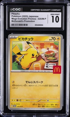 2025 POKEMON JPN MEGA EVOLUTION MCDONALDS PROMOS #20 PIKACHU CGC 10 GEM MINT