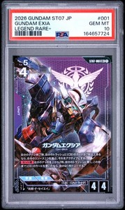 Gundam | eBay