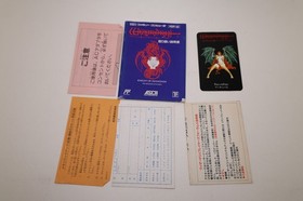Wizardry III 3 Knights of Diamonds Famicom Japan manual card *US Seller* *works*