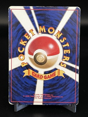 MP Japanese Pokemon Old Back Pocket Monster Base Set Full Heal