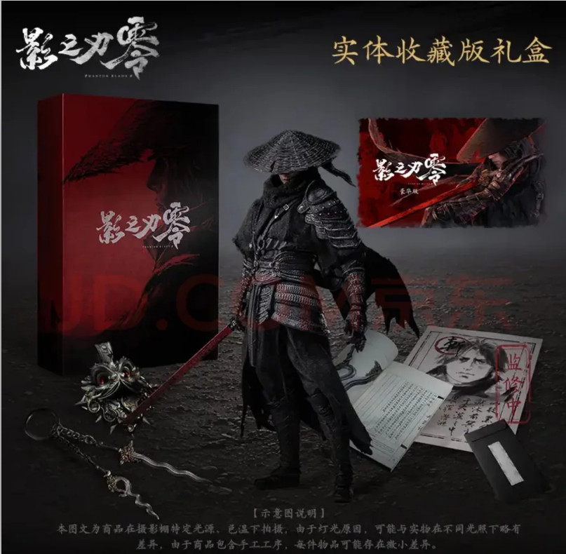 In Stock INART 1/12 Phantom Blade Zero Physical Collector Edition Action Figure