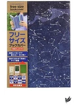 Artemis Book Cover Free Size Constellation FFSBC
