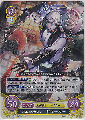 Fire Emblem 0 Cipher Card Game Booster Part 7 Ursula B07-047R