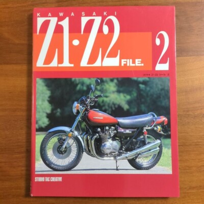 カワサキZチューニングブック カワサキ Z チューニングブック |本 | 通販 | Amazon