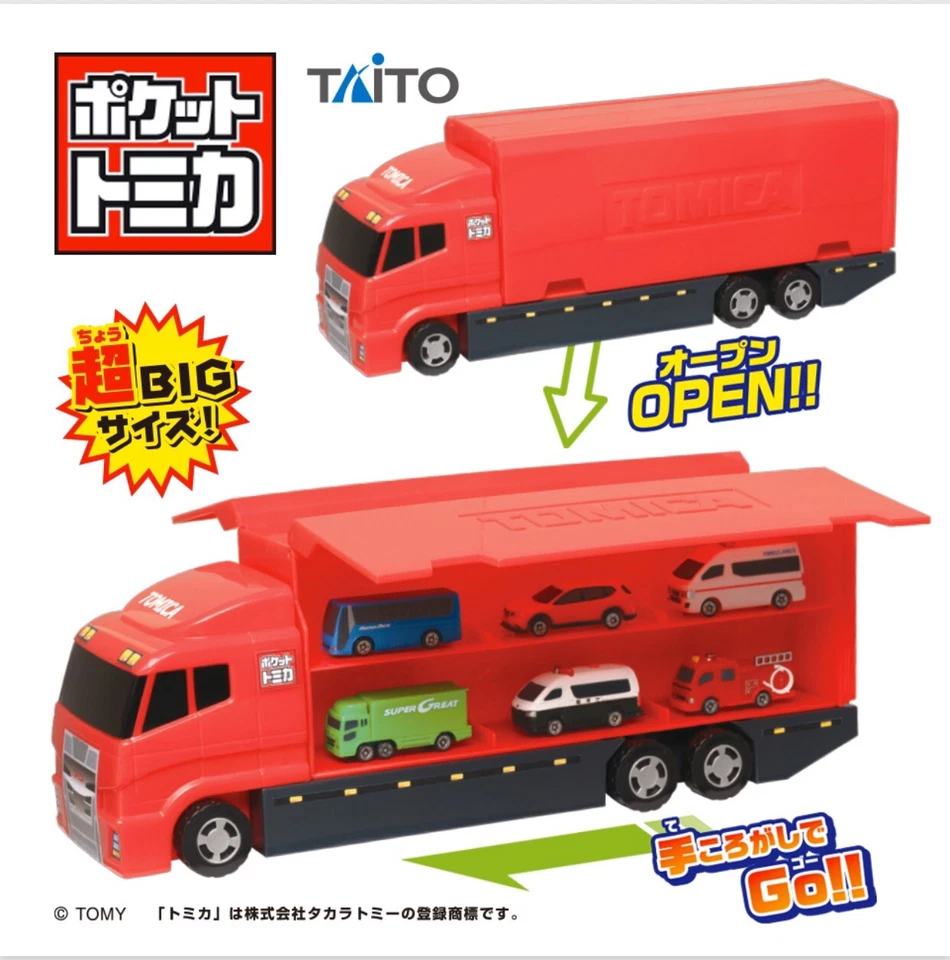 Pocket Tomica Big Series конвой общественного питания красная версия - Изображение 2 из 3