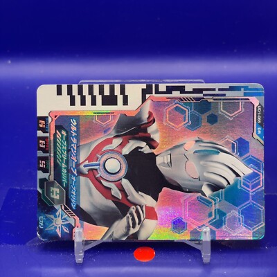 Ultraman Orb : Ultraman Fusion Fight Carddas UD1-065 DR BANDAI