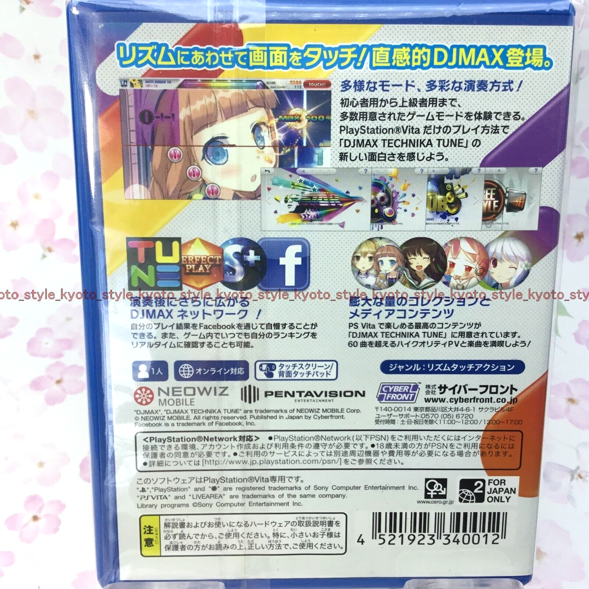 USED PS Vita DJMAX TECHNIKA TUNE PSV 40012 JAPAN IMPORT