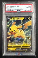 PSA10 Pikachu V 005/015 Golden Box Promo