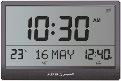Jumbo Azan Digital Clock CJ-07 with 15'' LCD for Muslim Prayer Times
