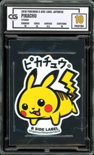 Pokemon B-Side Label Sticker Japanese ~ Pikachu ~ CG 10 PRISTINE