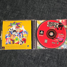 Capcom Super Puzzle Fighter II Turbo Sony PlayStation 1 PS1 1996 NTSC MP