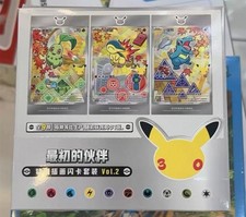 30th Anniv First Partner Holo Card Set vol.2 ...