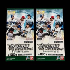 Professional Baseball Fan Stars League 2box Central League