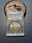 1881-O Morgan Silver Dollar, PCGS Gold Shield Label, AU 58