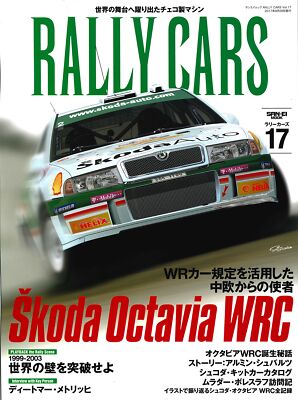Sanei Shobo RALLY CARS Vol.17 Skoda Octavia WRC (Sanei Mook) Hobby Magazin NEU