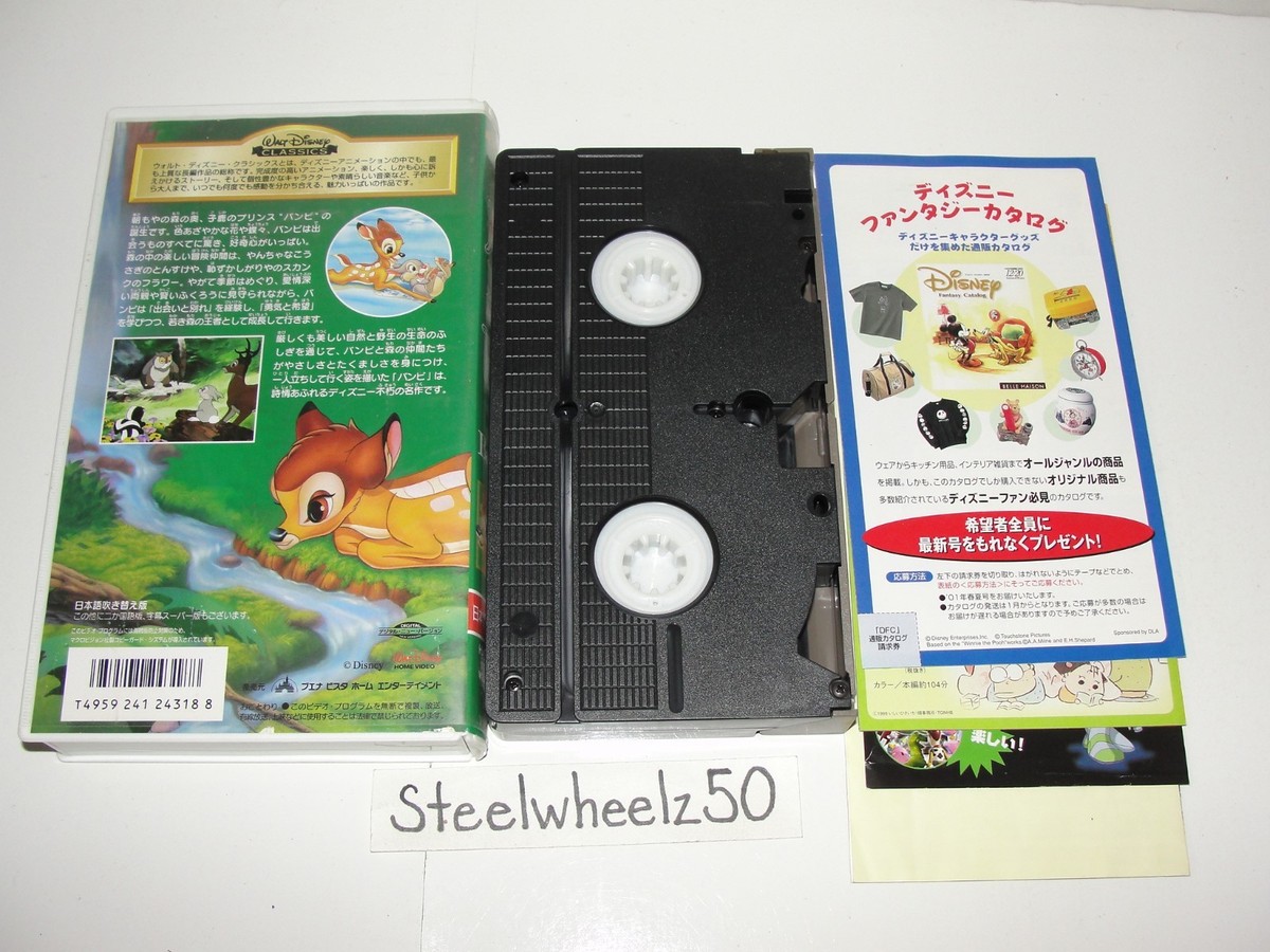 Walt Disney Classics Bambi Japanese VHS Bueno Vista HTF | eBay