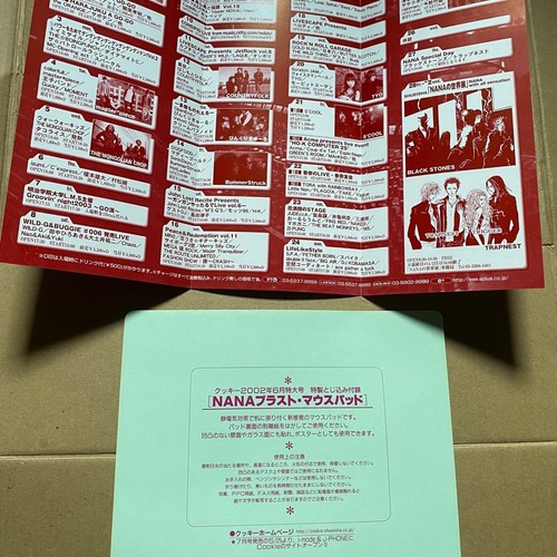 NANA Anime Special Exhibit Bundle - Picture 6 of 8