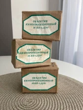 New! 3 pcs! 16KP-1.2/50 (RO 109-1A) , Super-fast USSR Projection Lens  VIDEO