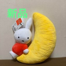 Miffy Plush toy crescent moon 30cm New Japan