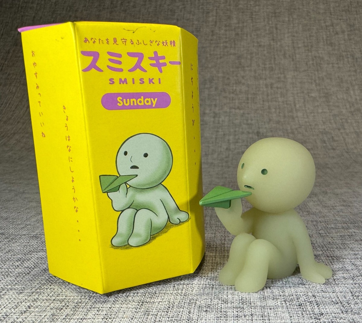 Authentic Smiski Sunday Series Smiski Paper Airplane | eBay