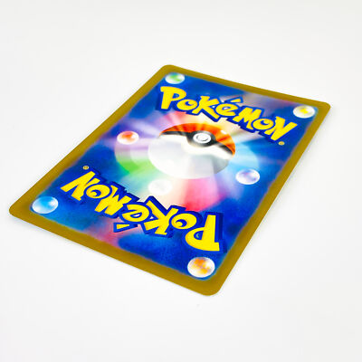 Pikachu VMAX UR 279/184 S8b VMAX Climax - Pokemon Card Pikachu VMAX UR 279/184 S8b VMAX Climax - Pokemon Card