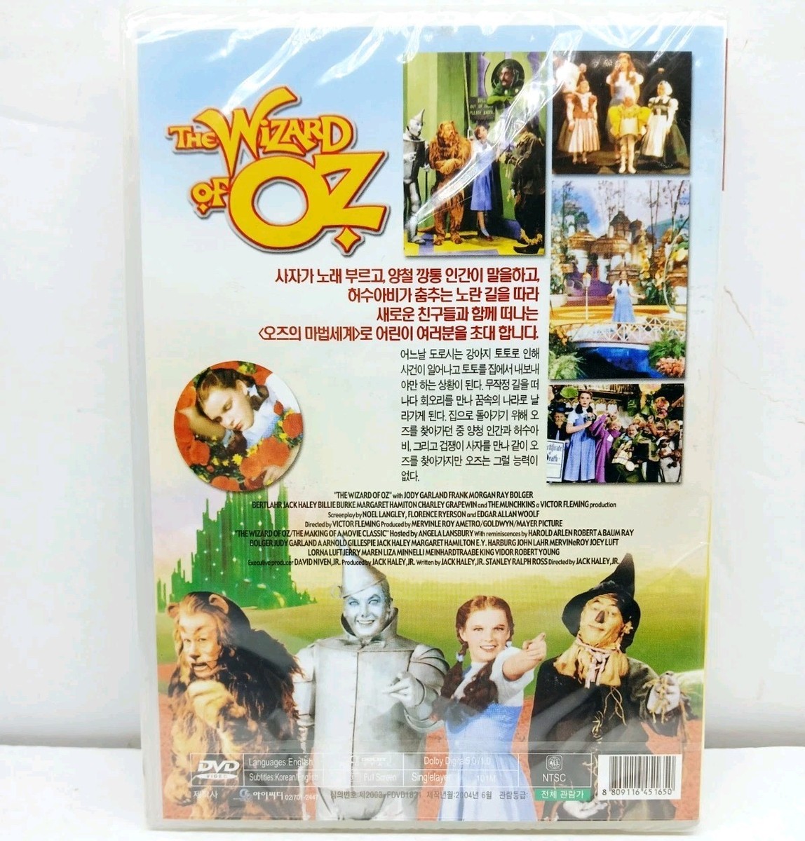 The Wizard Of Oz (DVD) English W/Korean Subtitles (New Sealed) | eBay