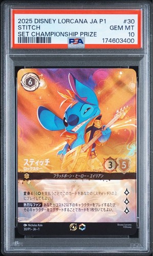 Stitch - Rock Star graded PSA 10 for sale on eBay