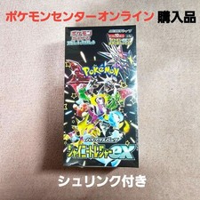 Pokemon Card Game Scarlet Violet High Class Pack Shiny Treasure ex BOX with Shri