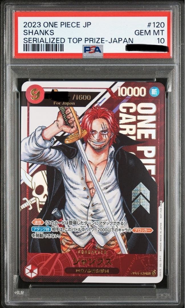 PSA 10 One Piece 2023 Shanks Flagship Top Prize Promo Serial For