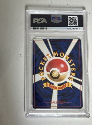 Koga's Ninja Trick Challenge from the Darkness Regular (Japanese