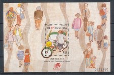 737667) Macau Block 80** Bike Rickshaws