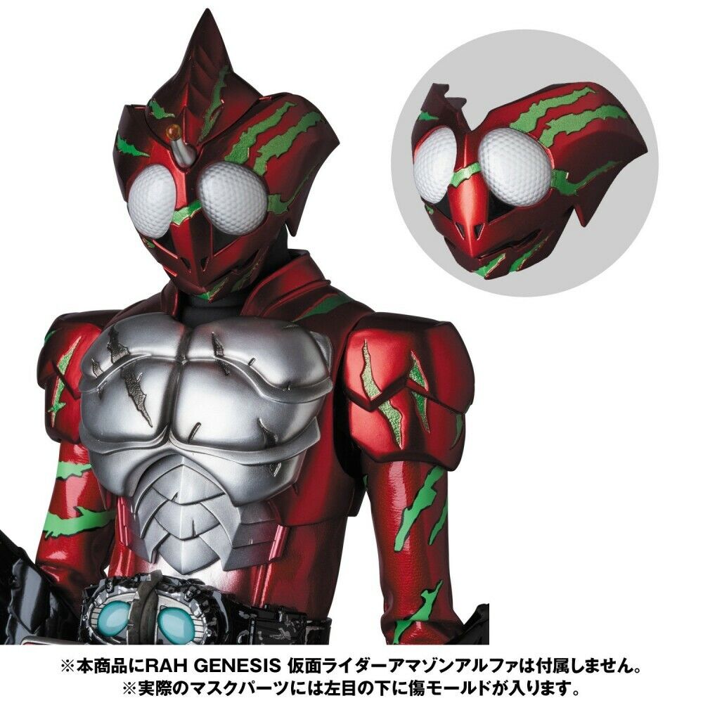 NEW RAH Real Action Heroes GENESIS Masked Kamen Rider Amazon NEW RAH Real Action Heroes GENESIS Masked Kamen Rider Amazon