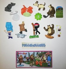 SERIE COMPLETA MASHA AND THE BEAR 7 (DV537 - SE308) + 8 BPZ KINDER ITALIA 2020