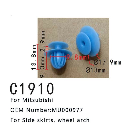 Клипса mitsubishi mu000977