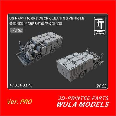 WULA MODEL 3500173 1/350 U.S. Navy Deck Cleaning Vehicle 3D Printed Parts（2pcs）