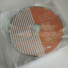 Uta no☆Prince-sama♪ Bonus drama CD Moshimono☆Prince-sama♪