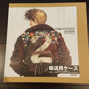 Katsuhiro Otomo Kaba | eBay Katsuhiro Otomo Kaba | eBay