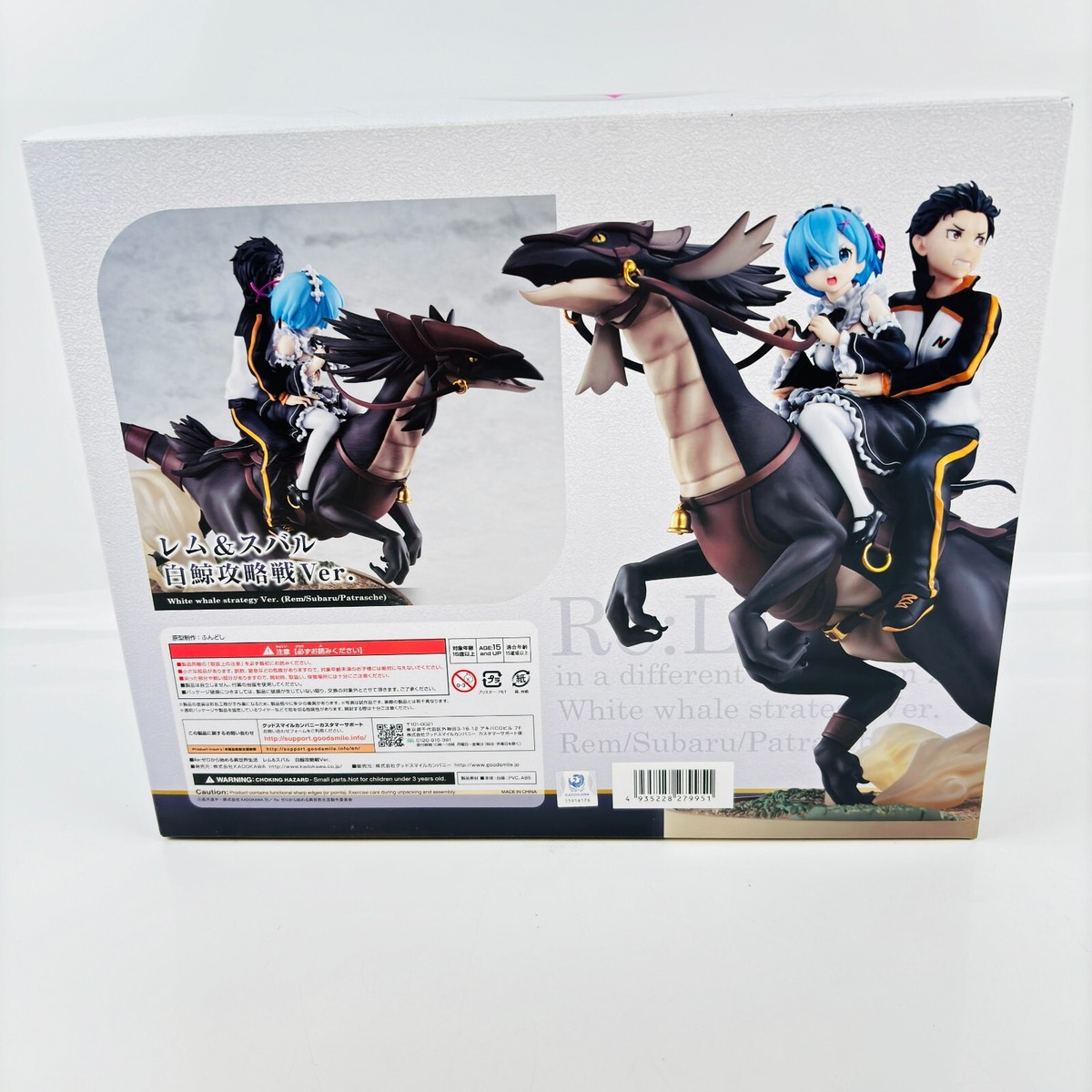 Kadokawa KDcolle Re:Zero Rem & Subaru Attack on the White Whale