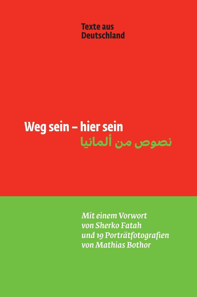 Weg Sein - Hier Sein | 2016 | Deutsch