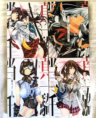 Shin Ikki tousen Battle Vixens Vol.1-4 Complete Set Comics Manga Book  Japanese