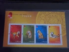2010 China Hong Kong CNY Tiger Stamp Souvenir Sheet S/S MNH