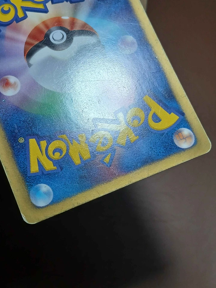 HP Psyduck 015/059 BW6 Cold Flare Japanese Pokemon Card - Image 3 of 4