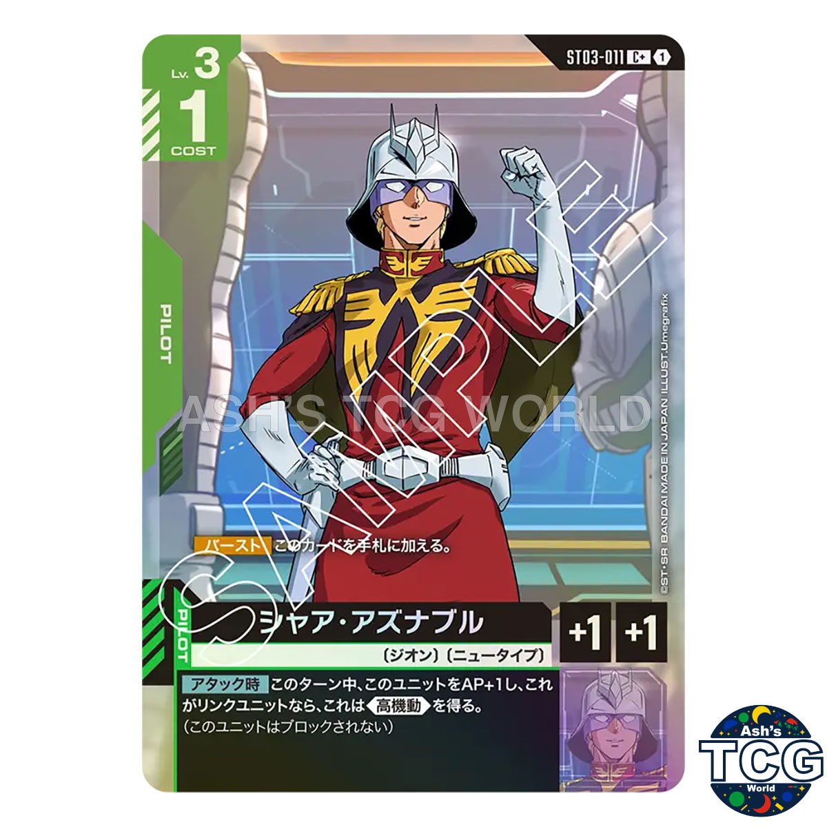 Char Aznable C+ ST03-011 Zeon's Rush Bonus Pack Gundam Card Game Japanese