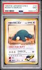 1999 POKEMON JAPANESE GYM 2 #143 ROCKET'S SNORLAX PSA 9