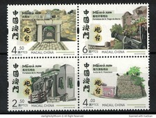 MACAO CHINA 2026 FORTERESSES IN MACAO BLOCK COMP. LOT DE 4 TIMBRES NEUFS NON ...