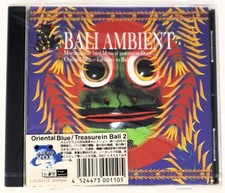 Kaeru Cafe Treasure In Bali 2 Sample Library/Sound Library/Sampling CD 1990s