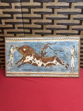 Vintage Bull Leaping Fresco Palace of Knossos Painting Or Print Framed Art  EUC