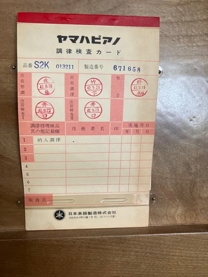 Piano vertical Yamaha 671658 - Imagem 4 de 4