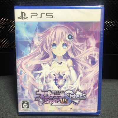 Neptune Sisters vs Sisters Japanese PS5 SONY Playstation 5