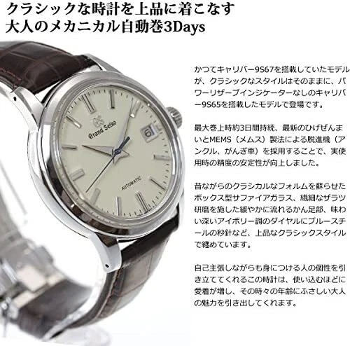 Sbgr261 price clearance